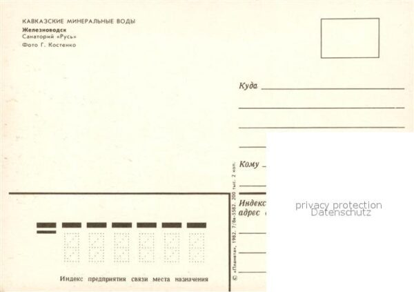 Schelesnowodsk Shelesnowodsk Sanatorium Rus – Bild 2