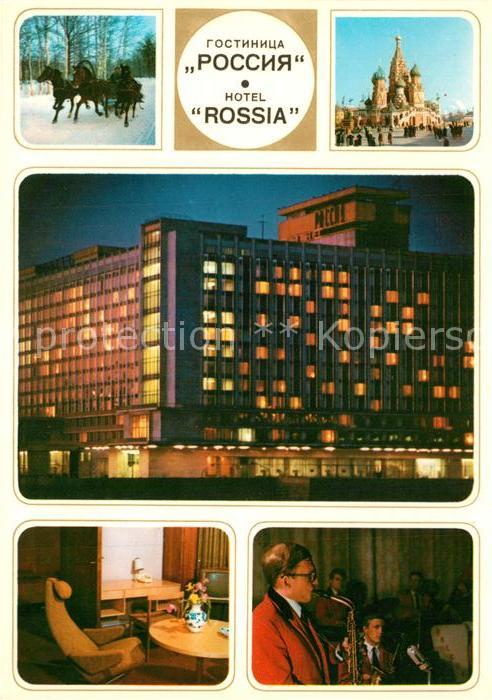 Moscow Moskva Hotel Rossia