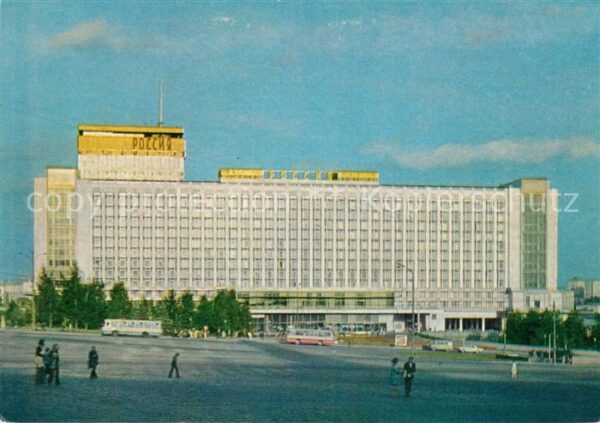 Moscow Moskva Hotel Rossia