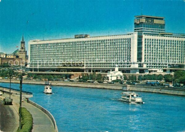Moscow Moskva Hotel Rossia