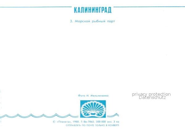 Kaliningrad Hafen – Bild 2