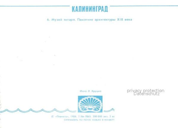 Kaliningrad Museum – Bild 2