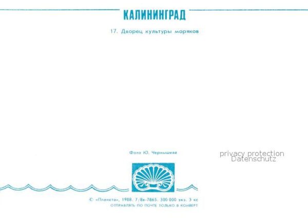 Kaliningrad Kulturpalast – Bild 2