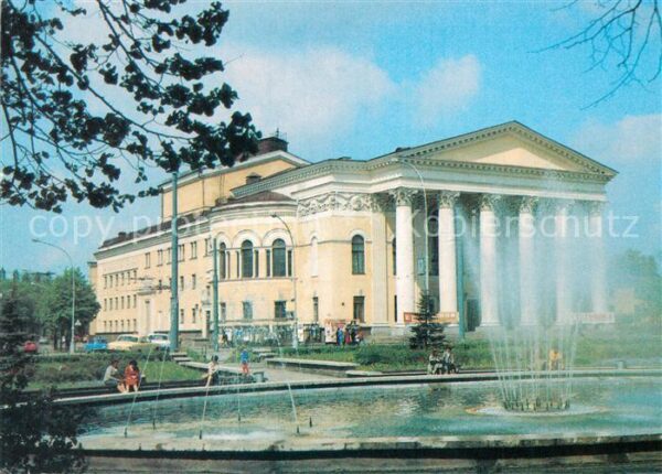 Kaliningrad Theater