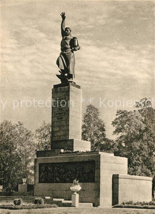 St Petersburg Leningrad Denkmal