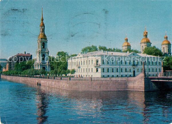 St Petersburg Leningrad Krjukow Kanal