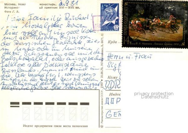 Moscow Moskva Kathedrale – Bild 2