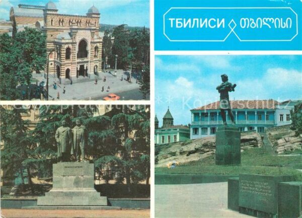 Tbilisi Theater