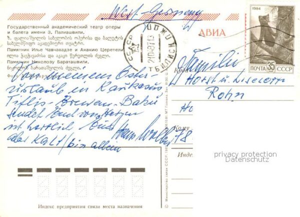 Tbilisi Theater – Bild 2