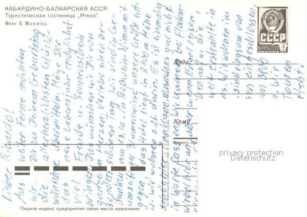 Kabardino Balkarien Hotel Itkol – Bild 2