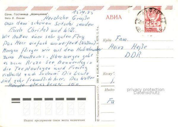 Sotschi Hotel Schemtschuschina – Bild 2