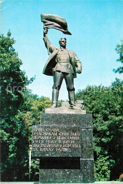 Kiev Kiew Denkmal