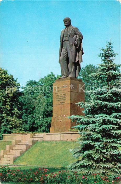 Kiev Kiew Denkmal