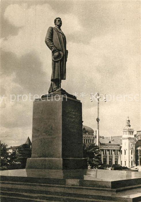 Moscow Moskva Gorky Denkmal