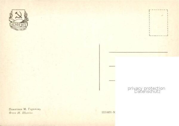 Moscow Moskva Gorky Denkmal – Bild 2