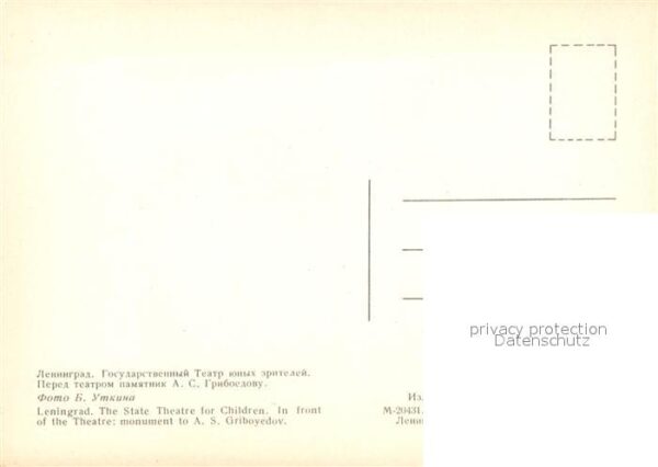 St Petersburg Leningrad Theater – Bild 2