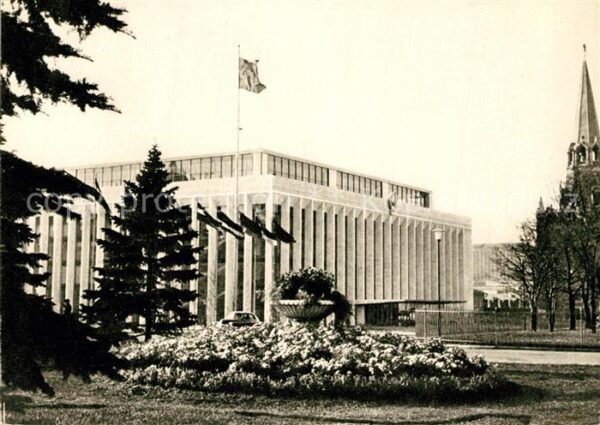 Moscow Moskva Kremlin Palast