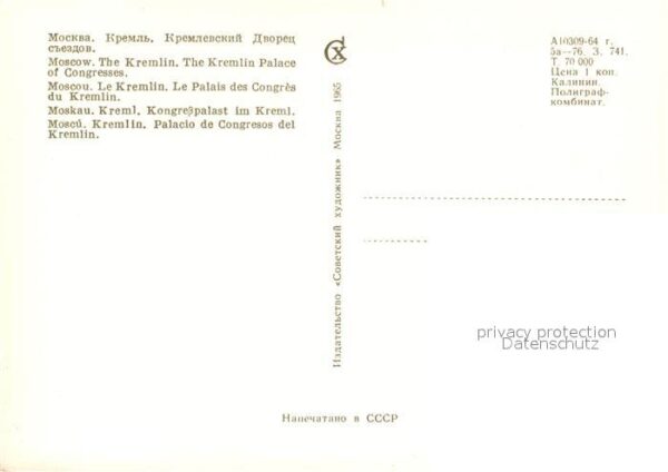 Moscow Moskva Kremlin Palast – Bild 2