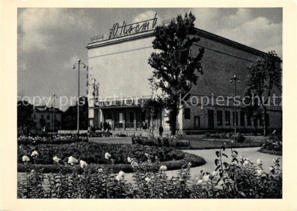 St Petersburg Leningrad Youth Cinema