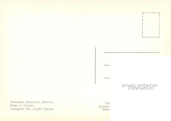 St Petersburg Leningrad Youth Cinema – Bild 2