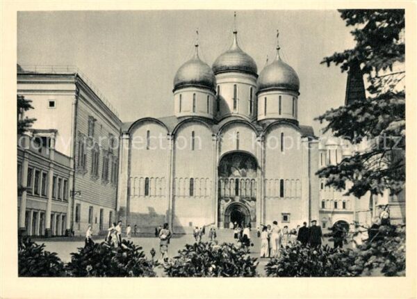 Moscow Moskva Kremlin Uspensky Cathedral