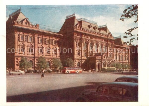 Moscow Moskva Lenin-Museum