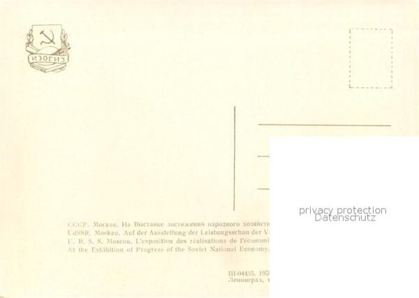 Moscow Moskva Ausstellung – Bild 2