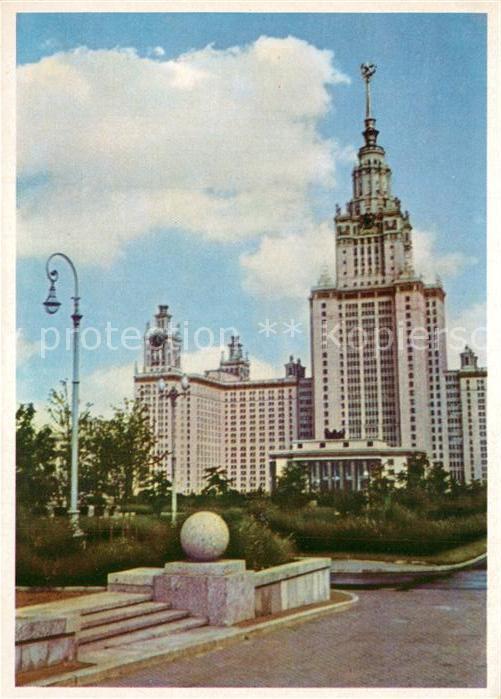 Moscow Moskva Universität