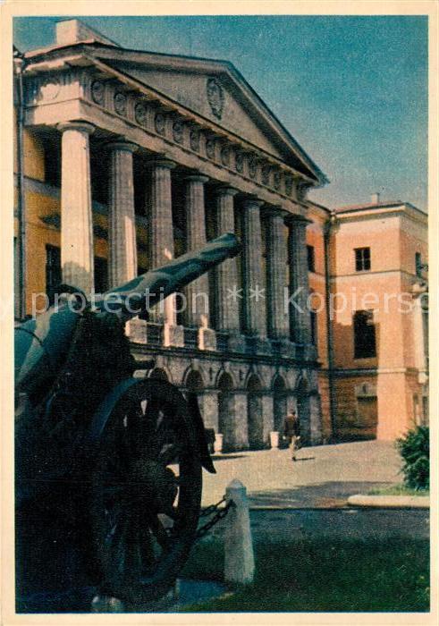 Moscow Moskva Museum