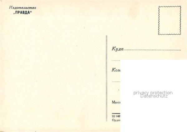 Moscow Moskva Museum – Bild 2