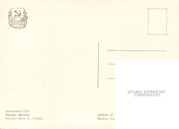Dschermuk – Bild 2