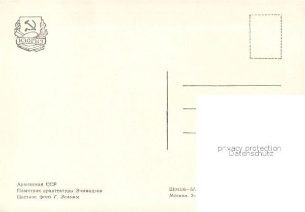 Etschmiadsin Etchmiadsin Wagharschapat Denkmal – Bild 2