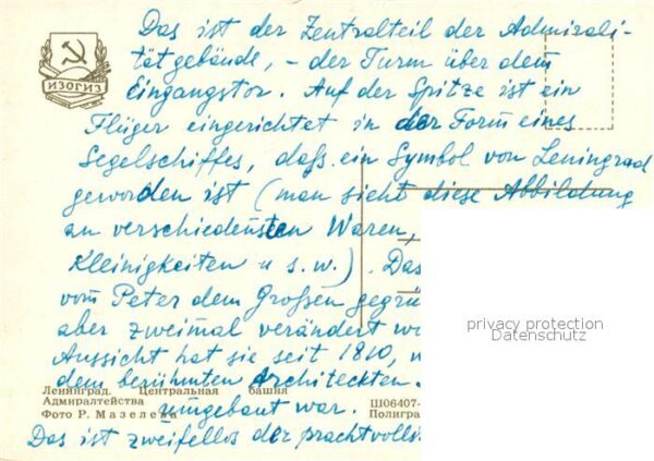 St Petersburg Leningrad Admiralität – Bild 2