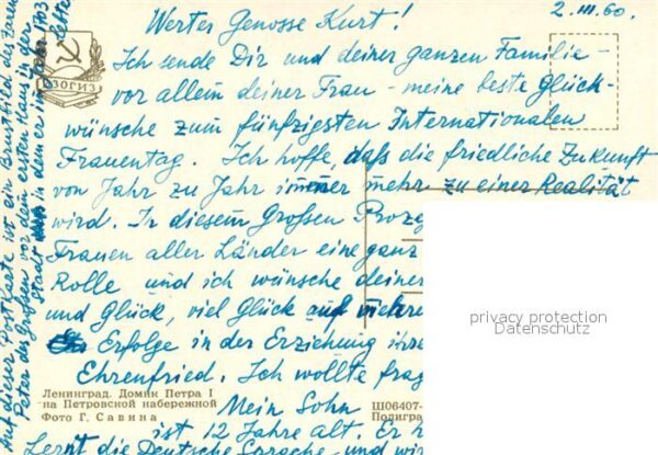 St Petersburg Leningrad Peter I Haus – Bild 2