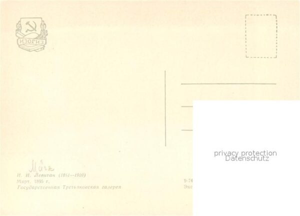Moscow Moskva Tretjakow-Galerie – Bild 2