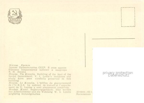 Moscow Moskva Kremlin – Bild 2