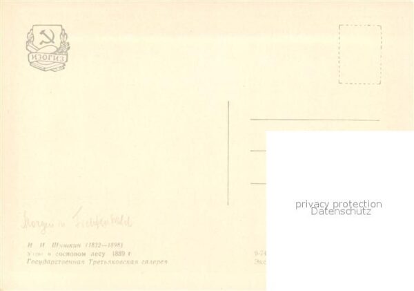 Kuenstlerkarte Künstler I. I. Schischkin – Bild 2