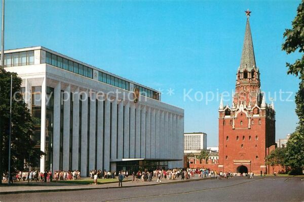 Moscow Moskva Kremlin Palace of Congresses