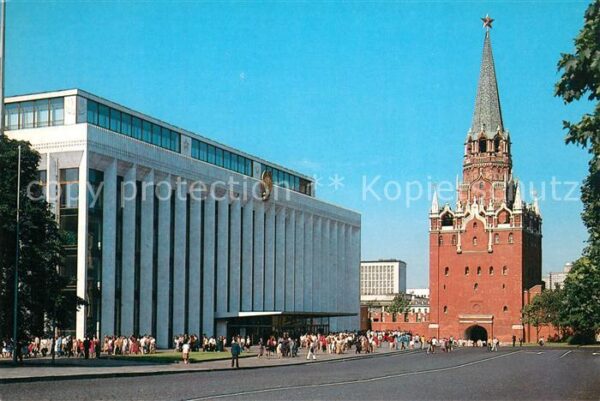 Moscow Moskva Kremlin Palast