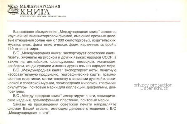 Moscow Moskva Kremlin Palast – Bild 2