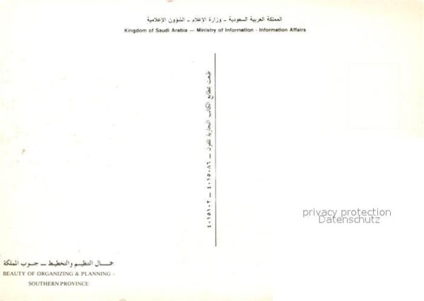 Saudi Arabien – Bild 2
