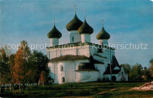 Archangelsk Cathedral of the Nativity of Christ