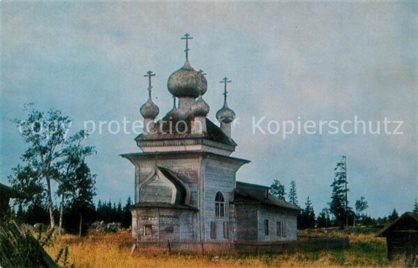 Virma Church of SS Pater and Paul