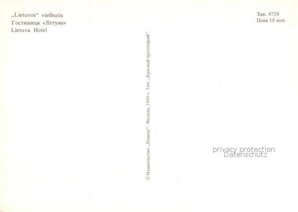 Vilnius Lietuva Hotel – Bild 2