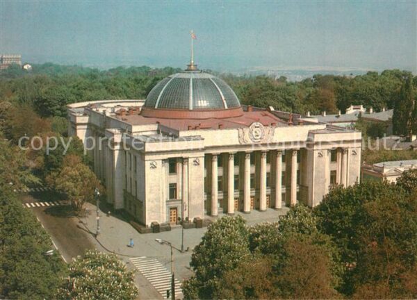 Kiew Kiev Gebäude