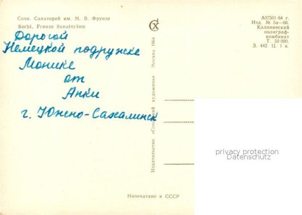 Sochi Sotschi Frunze Sanatorium – Bild 2