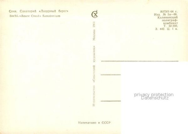 Sotschi Sochi Fliegeraufnahme Sanatorium Azure Coast – Bild 2