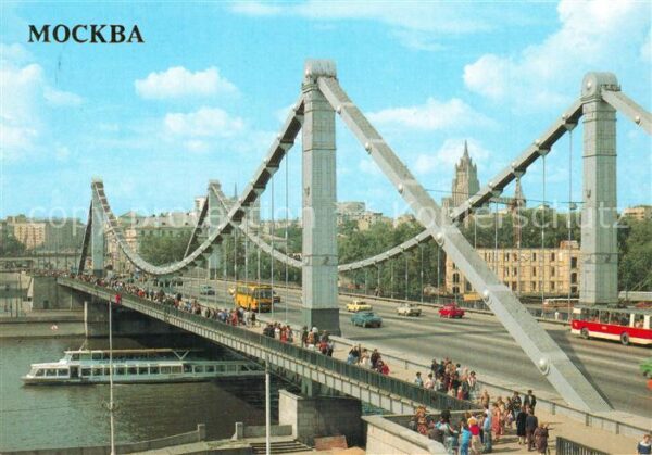 Mockba Moscow Krymsky Brücke