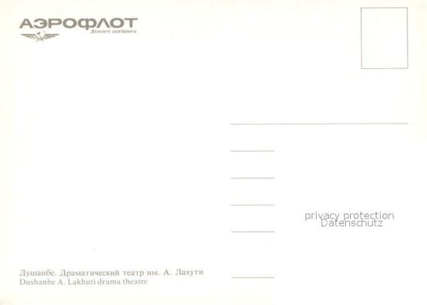 Dushanbe Lakhuti dram theatre – Bild 2