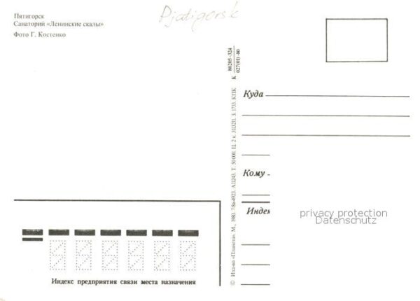 Pjatigorsk Stadtansicht – Bild 2